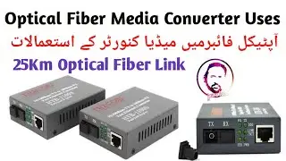 How to use  Media Converter in Networking field for long Distance