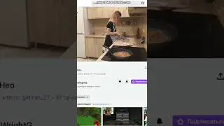 Ники режет Нео 
