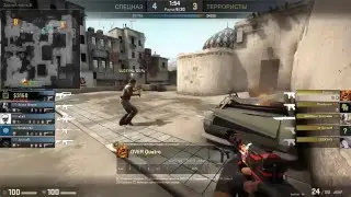 KC:GO АСЕ