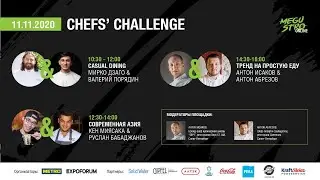 ОНЛАЙН ТРАНСЛЯЦИЯ НАШУМЕВШИХ МАСТЕР-КЛАССОВ CHEFS’ CHALLENGE ОТ ШЕФ-ПОВАРОВ РАМКАХ MEGUSTRO
