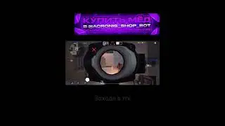 #standoff2 #стандофф2 #csgo #стендофф2 #ксго #рофл #фишкистандофф