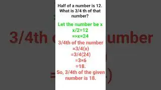 Half of a number is 12. What is the 3/4th of that number