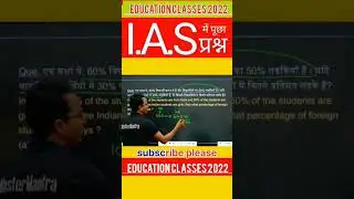 csat 2021percentage question। 