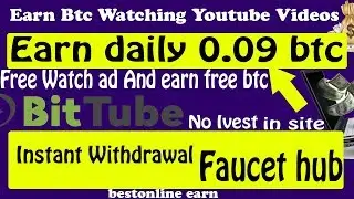 Bittube.me Free BTC website Watching ads Earn Free BTC Satoshi[live Payment Proof in Hindi] 2019
