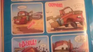 ОБЗОР НА ЖУРНАЛ 