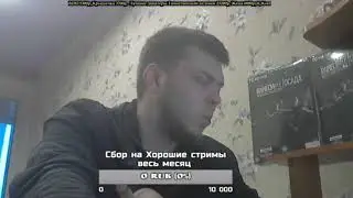 Озон отче наш