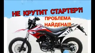 Motorcycle or Moped Starter Won't Turn? Here's the Fix!