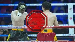 52 kg Chang Yong (black)