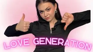 Обзор LOVE GENERATION. На что точно не стоит тратить деньги!