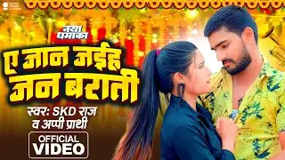 #Video