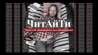 Почему книга "Исповедь сотрудника Гугл №59" — мастхэв для любого стартапера