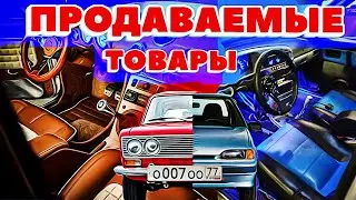 40 Продаваемых  авто товаров для ваз 2115 ваз 2106 алиэкспресс Aliexpress vaz автоэкспресс 2114 2107