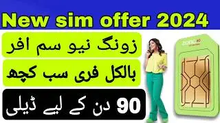 zong new sim offer 2024 | zong new sim offer 2024 code | zong new sim lagao offer 2024 #zong