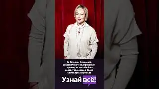 5 звездных леди с «хорошим» амплуа, которых поймали на изменах: часть 3