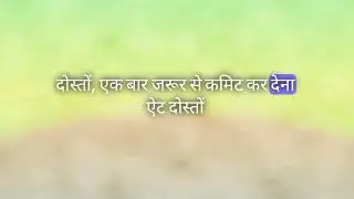 गोपाला और जीत की शादी ! story Explained