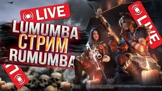 Апаем ЛЕГУ в си / СТРИМ #SHORTS CALL OF DUTY MOBILE #callofdutymobile