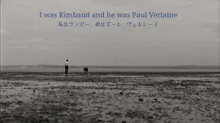 美しすぎる曲【和訳】The 1975 - Part Of The Band