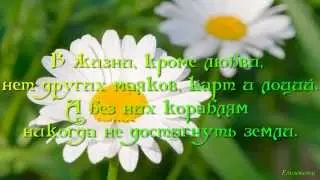 С Днем семьи, любви и верности