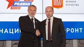 ПВО и Родина объединились против ЕдРа! Это сила!