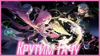 Honkai: Star Rail крутим баннер Фу Сюань(Fu Xuan) на 90 круток