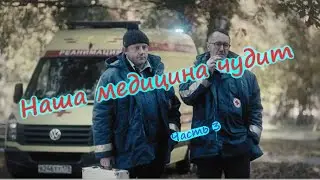 Fallout 4 без брони,без V.A.T.S.,С мечом и коктейлями.