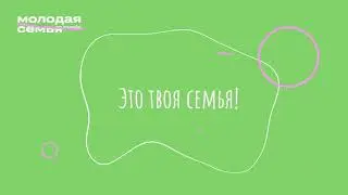 промо 2