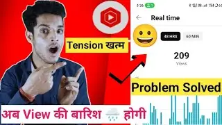 We are experiencing issues with the solved problem for realtime data yt studio | problem solved |