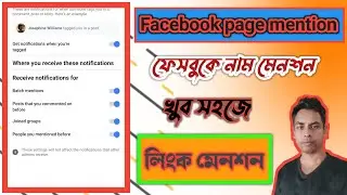 Facebook Mention Problem || How To On Facebook Page Mention 2024 Bangla ||