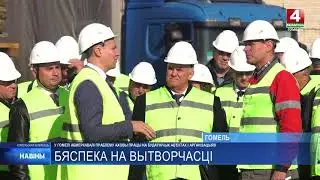 Республиканский семинар по охране труда