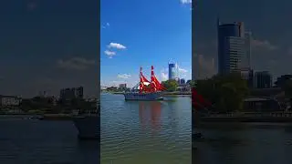 Алые паруса сегодня в  Минске