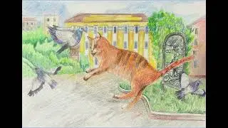 Рыжий Кот