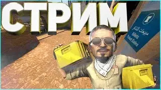 ТОП СТРИМ НА ЮТУБЕ, БЕЗ МАТА, 0+
