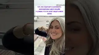 🔥Когда тебя заблокировали 