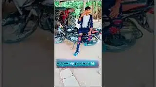 મારા ભઈ બંધ જોડેથી નંબર એતો લઈ ગઈ
