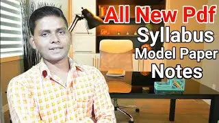 jac board class 10_12 syllabus 2021 I jac board ka syllabus 2021 I jac board model paper 2021 pdf