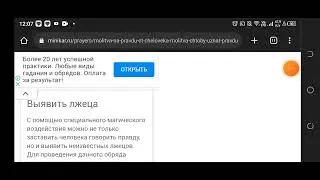 Читаю молитвы чтобы выпусть на правду @ Анжелика Снежинская