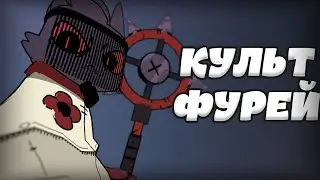 ▼Баранья орава(Cult of the Lamb)