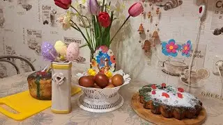 Всех с Пасхой!🌸🌸🌸Пионы замерзли/Самодельные опоры для кустов и цветов👍💯