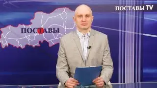 ИНФОРМАЦИОННАЯ ПРОГРАММА ИТОГИ 17 МАРТА 2023 