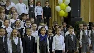 Выпускной 1 класс. Корпус Боровицкий 2023