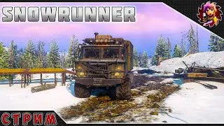 SnowRunner #4