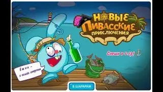 Ограбление по-Ральфовски #1 (Ограбление по-пионерски)