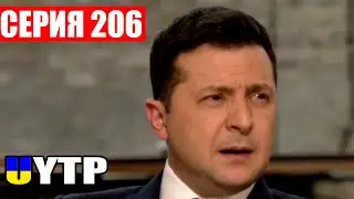 А причем тут Рютте?