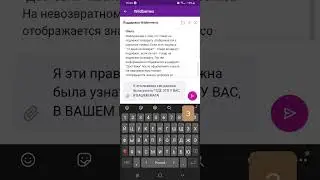 Вайлдберриз дурит своих клиентов! Служба поддержки бестолковая! Злоооооость потребителя!