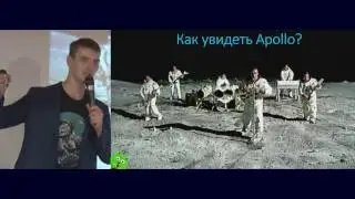 Как увидеть 