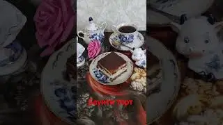 Баунти торт ❤️😍
