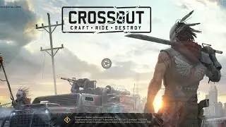 Crossout. Взвод. Крафт синего двигла