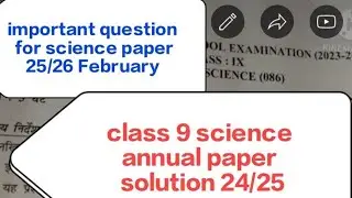class 9 science annual exam paper 2024/ class 9 science annual paper 2024/2023 solution/answerkey