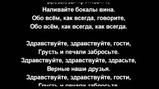 Виктор Королёв Здравствуйте, гости!