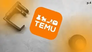 Αγόρασα κι άλλες βλακείες από το Temu| Experience unboxing gr